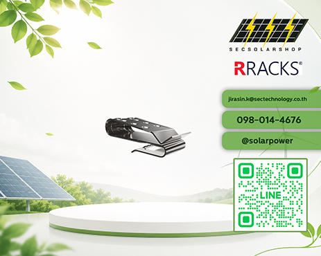 Cable Clip