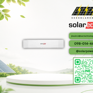 SolarEdge Home Battery 48V Top Cover