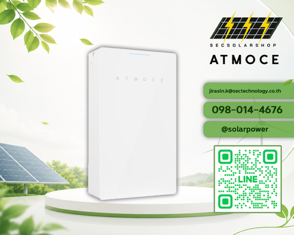 แบตเตอรี่ Atmoce 7kWh M-Battery | แบตเตอรี่ลิเธียมโซล่าเซลล์ Atmoce 7kWh